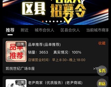 受欢迎的无广告的手游