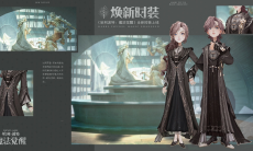 哈利波特魔法觉醒银白序章时装获取方法指南2