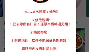 值得分享的美食配送APP