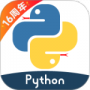 Python编程狮