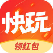 快玩短视频免vip永久版