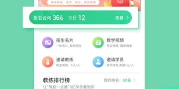 身份通APP
