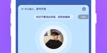 和伴伴陪玩同款的APP