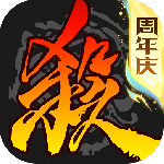 三国杀移动版