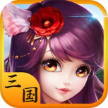三国大乐斗折扣版