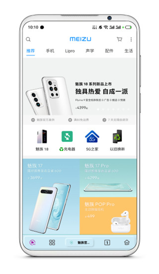 国外免费浏览器APP
