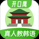 韩语学习