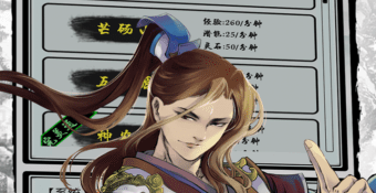 掌上修仙最新版手游