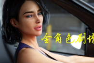 Milfy City淑女都市全剧情介绍