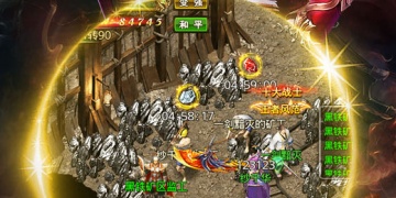 360传奇霸主手游