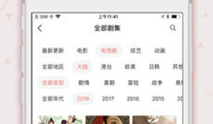 跟月光影院一样的APP