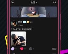 找附近美食便宜的APP