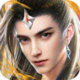 仙侠神域ol（附兑换码）