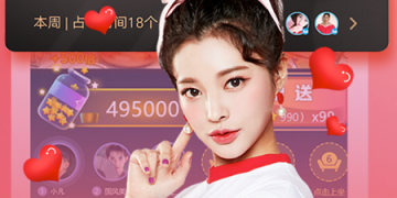 霸道总裁创造营版本手游