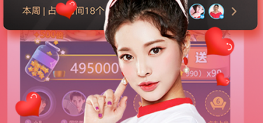 霸道总裁创造营版本手游