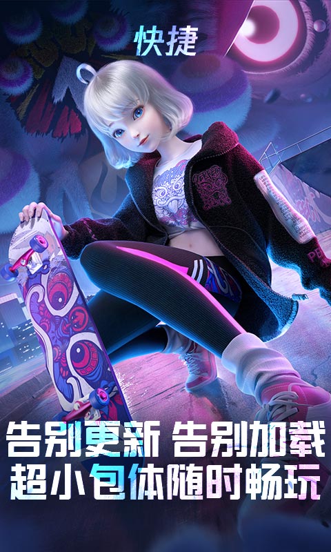 休闲音乐舞蹈手游