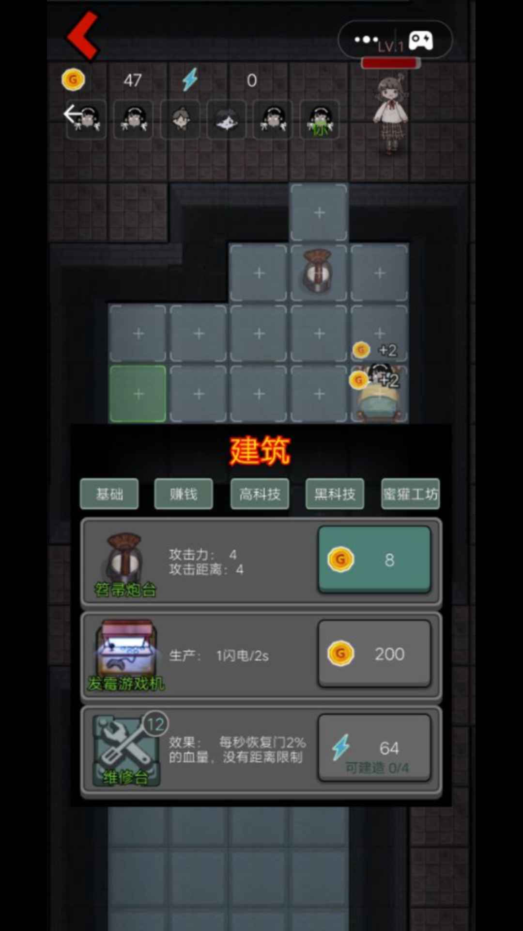 和躺平发育一样的手游