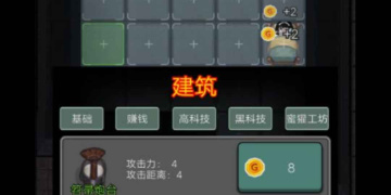 和躺平发育一样的手游