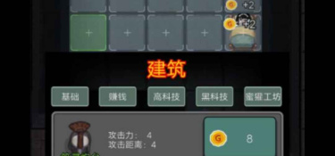 和躺平发育一样的手游