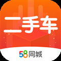 58二手车