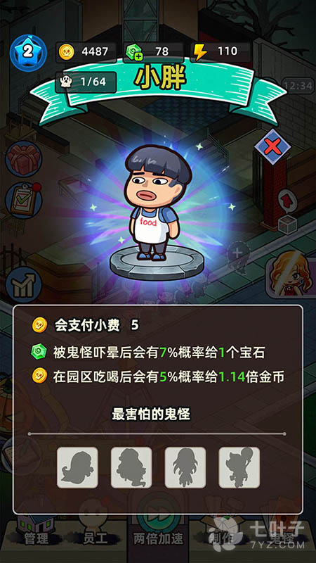 2