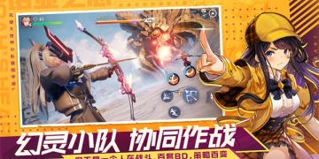 诺亚方舟手游