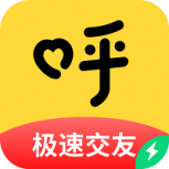 呼呼精品版
