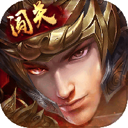 怒焰三国杀旧版