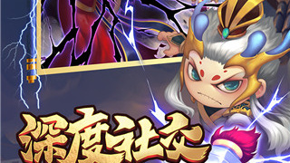 战斗力比拼的角色扮演手游