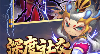 战斗力比拼的角色扮演手游