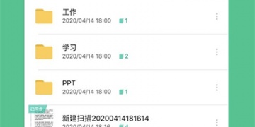 pdf转换器破解版APP