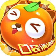 口袋消消乐内购版