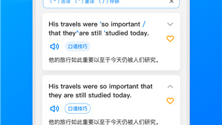 整理错题集的APP