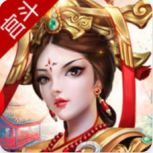 胭脂妃原版