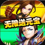 无双三国志微信版