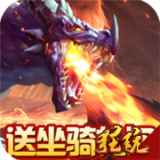 剑指江湖（刷10E元宝）