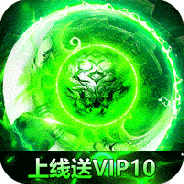 武器之王果盘版