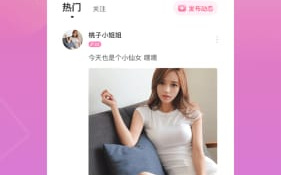 高人气实用的视频找对象APP