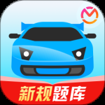 迅达驾考