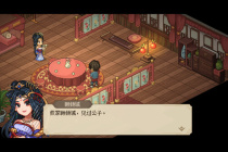 大侠立志传仁德怎么提升