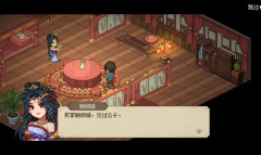 大侠立志传仁德怎么提升