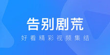 云播APP