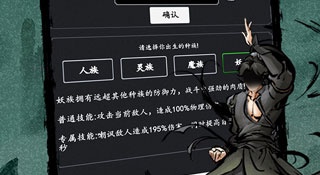 剑气除魔最新版手游