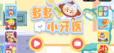 儿童早教启蒙教育APP