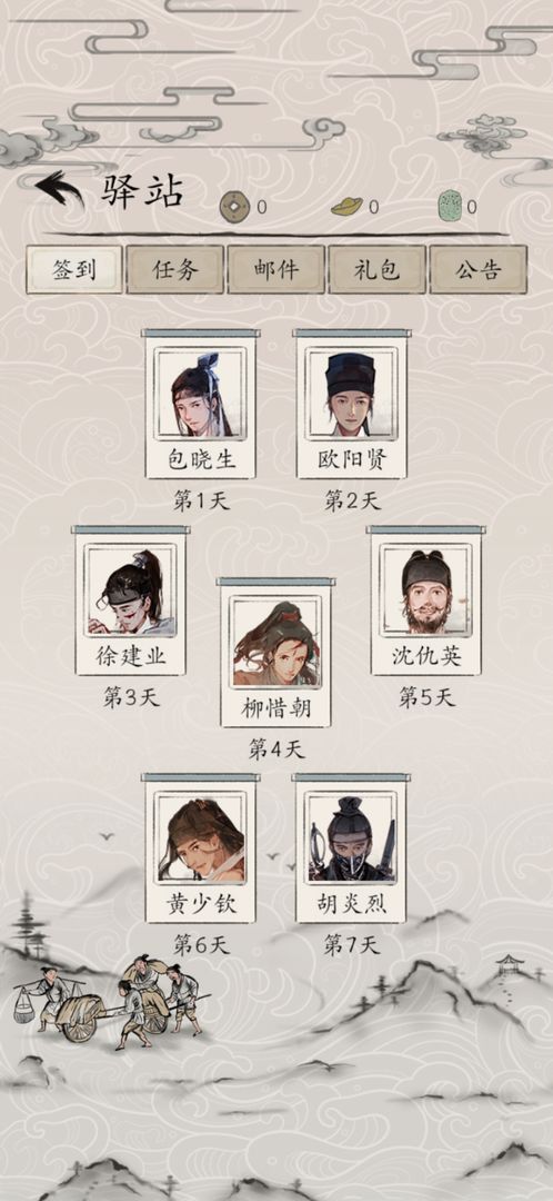 益智卡牌策略类手游