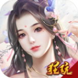 戮仙战纪（送无限异兽血蛋）