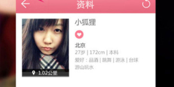 同城热聊语音畅聊APP