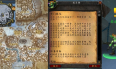 魔兽世界怀旧服wlk牢门探戈任务攻略1