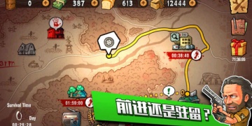 末日丧尸手游