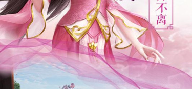 御剑仙缘超全版本手游